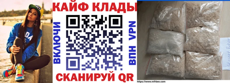 Купить наркоту Ясногорск COCAIN  Меф  ГАШИШ  Канабис 