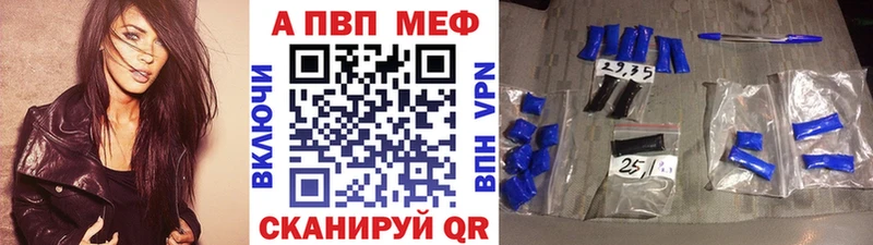 Alpha-PVP крисы CK  ссылка на мегу сайт  Ясногорск 