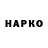 Бошки Шишки Bruce Banner Tokyo Me