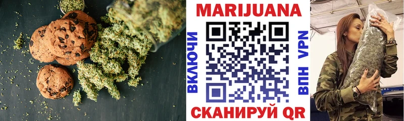 Cannafood конопля  Ясногорск 