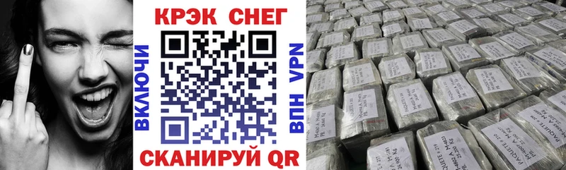 маркетплейс формула  Ясногорск  Кокаин Columbia 