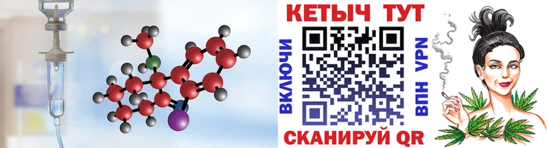 КЕТАМИН VHQ  Ясногорск 