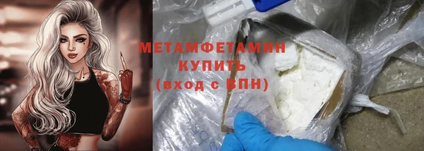 соль курить ск Белокуриха