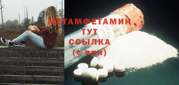 наркотики Балахна