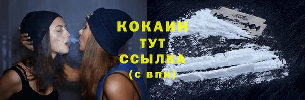 мяу мяу кристалл Белоозёрский