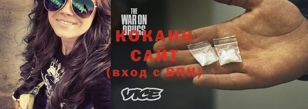 наркотики Балахна