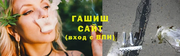 мяу мяу кристалл Белоозёрский