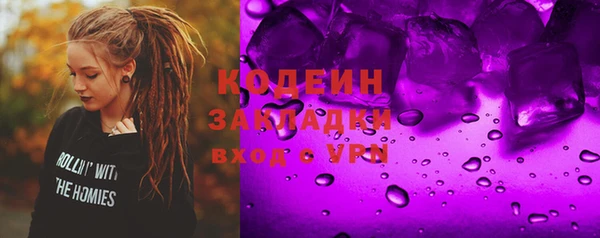 наркотики Балахна