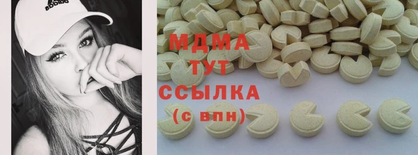 мескалин Беломорск