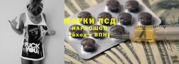 соль курить ск Белокуриха