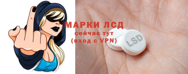 мескалин Беломорск