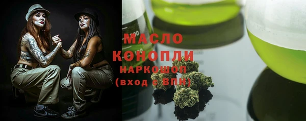 соль курить ск Белокуриха