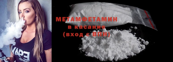 наркотики Балахна
