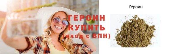 мескалин Беломорск