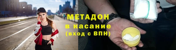 соль курить ск Белокуриха