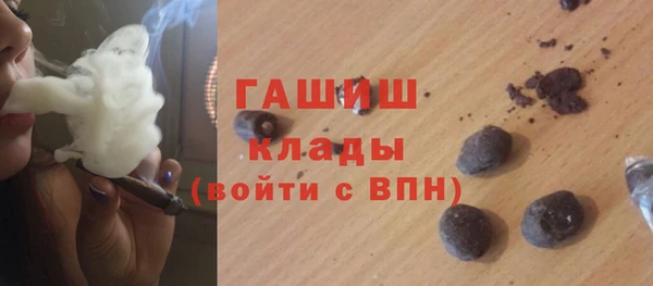 мяу мяу кристалл Белоозёрский