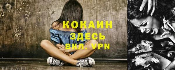 мефедрон мука Баксан