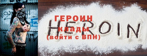 наркотики Балахна