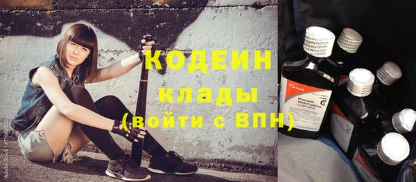 наркотики Балахна