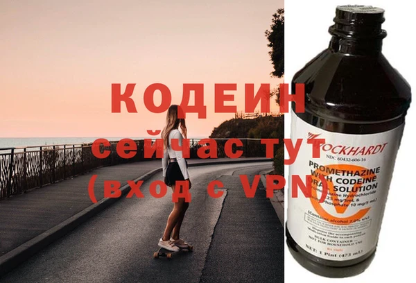мескалин Беломорск