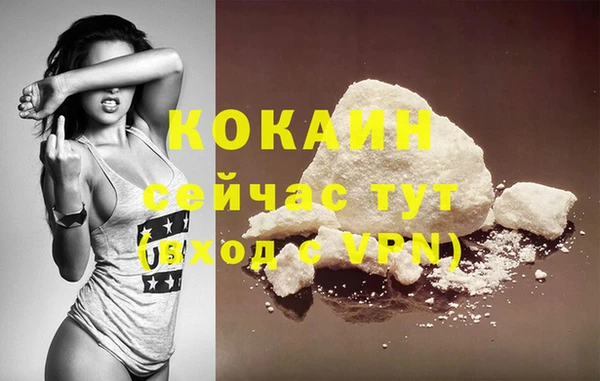 мефедрон VHQ Туринск