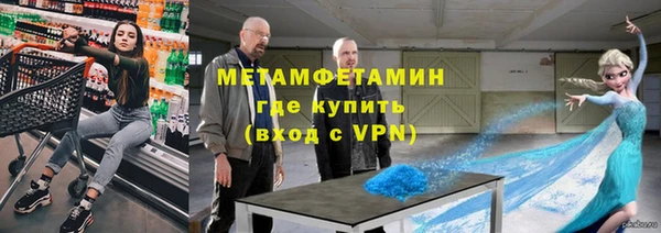 мефедрон мука Баксан
