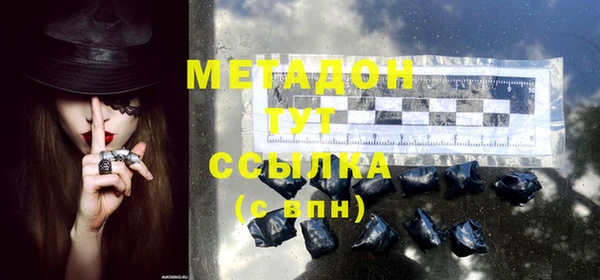 молекула духа Тутаев