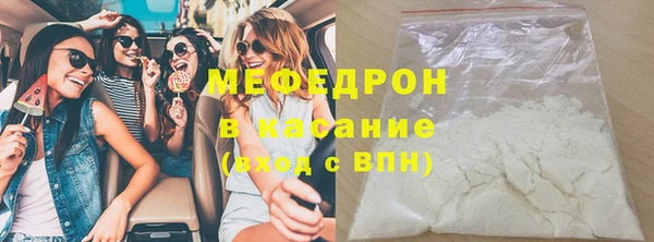 мефедрон мука Баксан