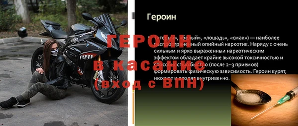 наркотики Балахна