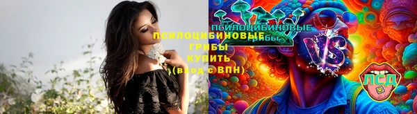 мяу мяу кристалл Белоозёрский