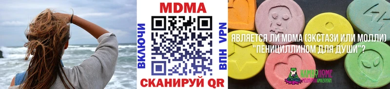 MDMA кристаллы сколько стоит Ясногорск
