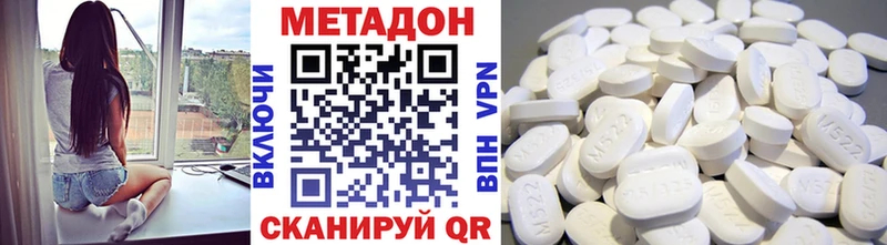 закладка Ясногорск это состав МЕТАДОН кристалл