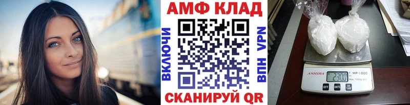 Первитин кристалл  что такое наркотик  маркетплейс как зайти  Ясногорск 